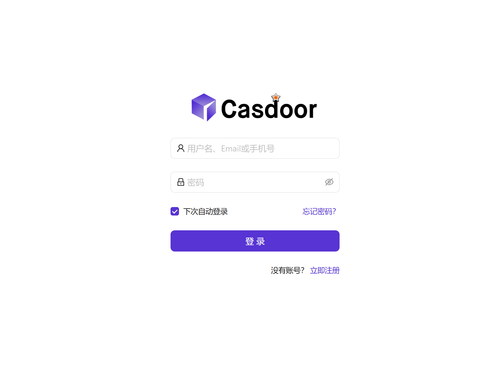casdoor-login